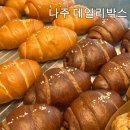 나주동신대학교한방병원 | 나주 소금빵 카페 맛집 데일리박스 베이커리 내돈내산