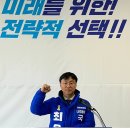 최용선 이미지