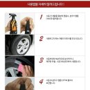 지알테크주 | (주)지알테크 카업부스터 시연후기 "휠크리너"