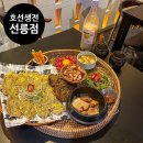 비소(전의)-호-3 | 선릉역 술집 호선생전 선릉점 막걸리맛집