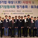 ㈜데일리환경 이미지