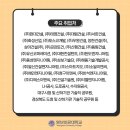 (주)동림컨설턴트