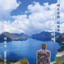 회령 옷 이미지