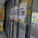 AI 활용 프로그램 | 청소년상담복지센터&amp; 학교밖청소년지원센터 직원 소진예방 프로그램 &#34;AI 활용 교육&#34; 후기