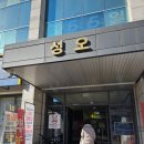 맑은담내과의원 이미지