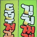 햇살POP예쁜글씨