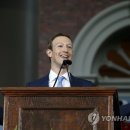 Facebook Founder, Harvard Commencement Address  2017 이미지
