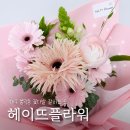 천사유치원 | 대구 봉덕동 꽃집 헤이뜨플라워ㅣ유치원꽃다발 졸업식 꽃다발 주문 후기 꽃꾸 보석꽃다발 만들기