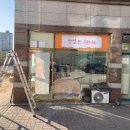 광고월드 - 수성구 청수로25길 69 | 광고월드