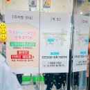 은어송 네거리 | 대전동구소아과) 대전 가오동 김영소아과 다녀왔어요♪ 대전 김영소아과 방문후기