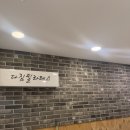 다짐필라테스백석역점 | 백석역필라테스 일산 다짐필라테스 백석역점 추천 후기