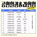마이스테이지