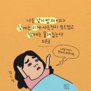 백퍼다 이미지