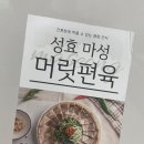 성효농장 이미지