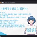 심영 | M기 합작 후기