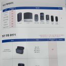 벨톤보청기 이미지