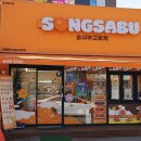 송우리 태봉을 지나 주공3단지 둘레길까지 (2025.11.17.월) 이미지