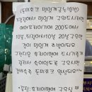 은아정육축산 | 대전정육점 더좋은축산에서 토마호크, 목살 사서 바베큐 해먹었어요~