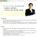 바이더웨이 Daum카페
