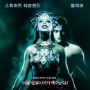 퀸 오브 뱀파이어 ( Queen Of The Damned , 2002 ) 이미지