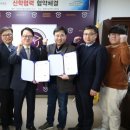 주식회사 한신정보기술