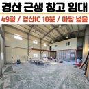 정평역공인중개사사무소 이미지