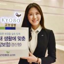 교보생명보험(주) 서울신문