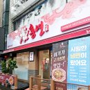삼선15 | 박달동중국집 추천 / &#39;홍연&#39; 고기짬뽕 + 삼선간짜장 후기