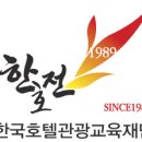 (주)서울제과