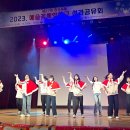 2023. 제27회 창포축제 올림픽 기념관 공연 이미지