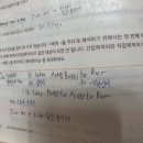 to부정사가 맞나요?! to 동사원형이라고 하는게 맞나요 이미지