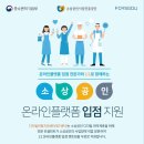 포세듀 이미지