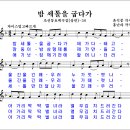 백곡할머니 이미지