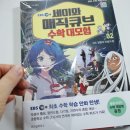 위즈덤큐브