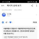 서울특별시 영등포구 리틀푸른어린이집(민간)에서 보육교사 모집합니다. 이미지