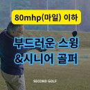 스피드샵