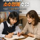 오금고등학교(내) 이미지