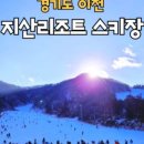 할머니가래떡볶이이천