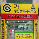 가온메디칼 이미지