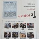 작금마을회관 | 여수 돌산 고즈넉한 오션뷰 카페 작금 바다멍 때리기...숨겨진 힐링카페 아이와 후기 여수바다 상괭이 출몰