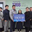 솔담한방병원 제주도민일보