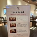 나비키친 | 선정릉역맛집 우나비 나고야식 히츠마부시 세이로무시 장어덮밥 후기