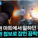 외국인마트 이미지