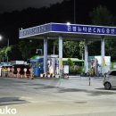 뉴타운충전소 이미지