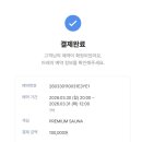 블리스모텔 - 구로구 공원로8길 30-14 | 블리스모텔