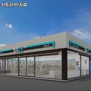 지에스25 신트리1단지점 이미지