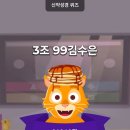 양동제일교회보육원 | 2월 일상