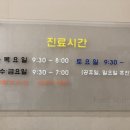 필스토리의원 이미지