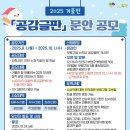 갈산1동행정복지센터 이미지