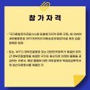승강문구